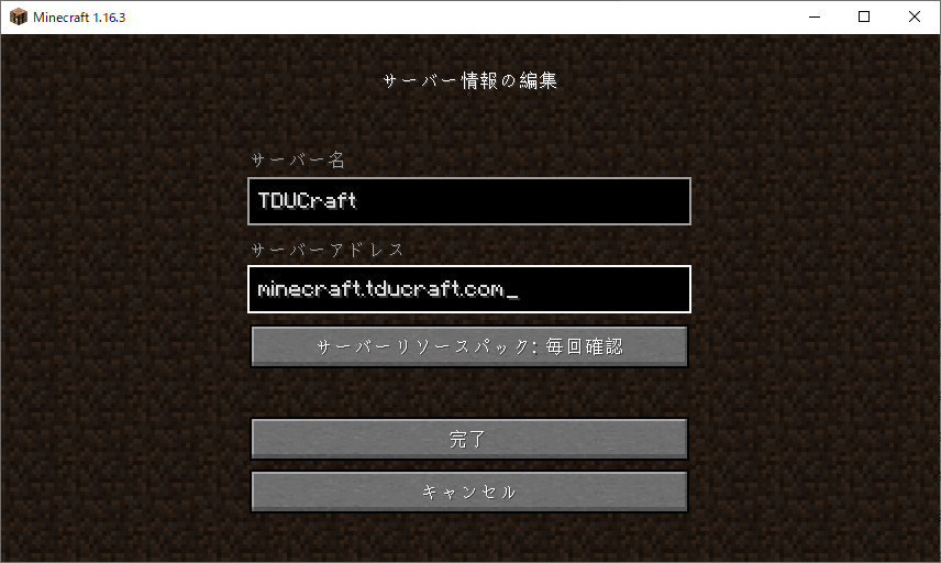 server editor