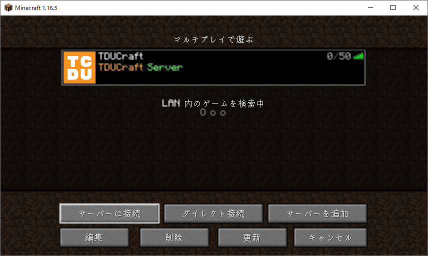 server list