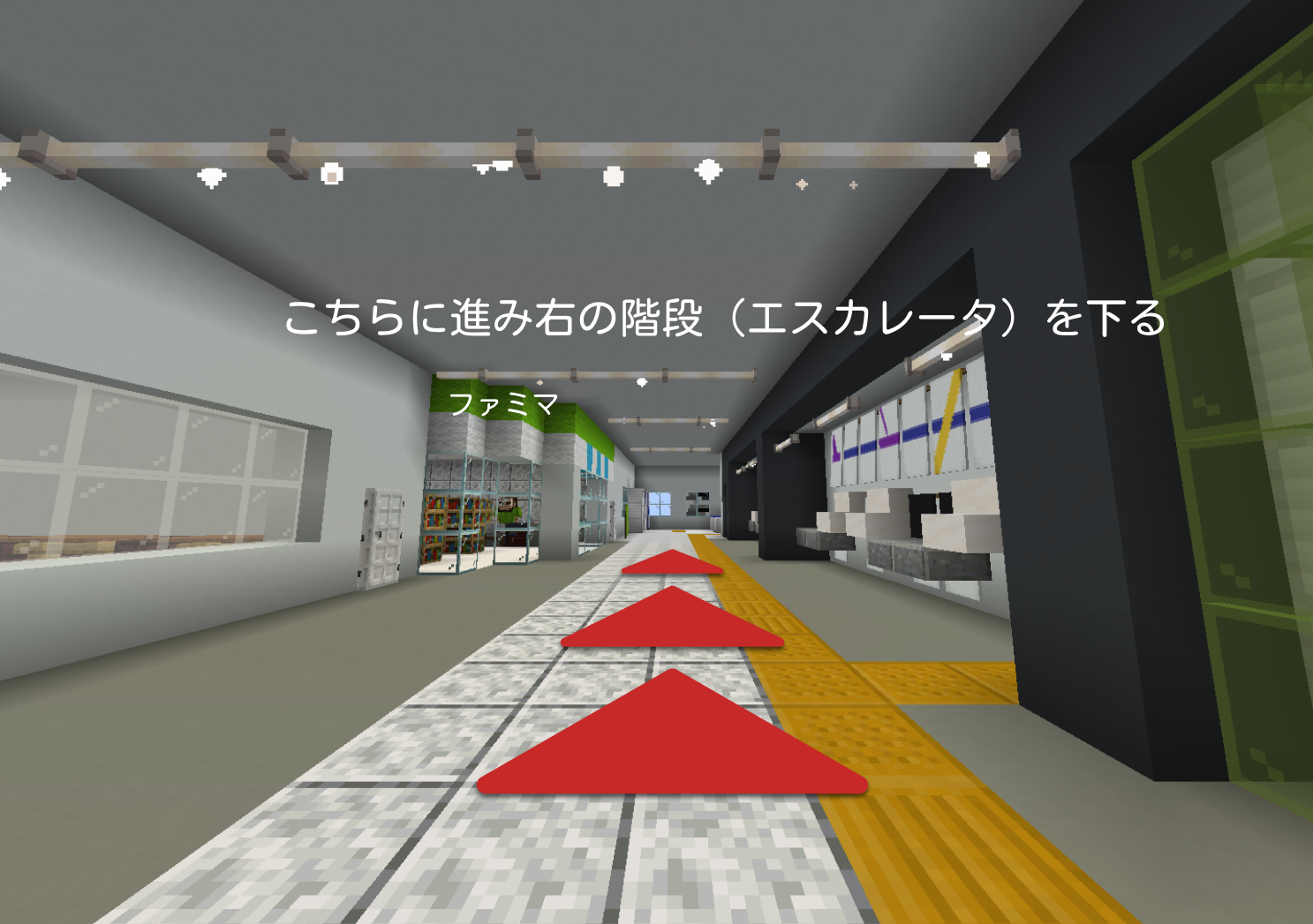 how to go to senju campus