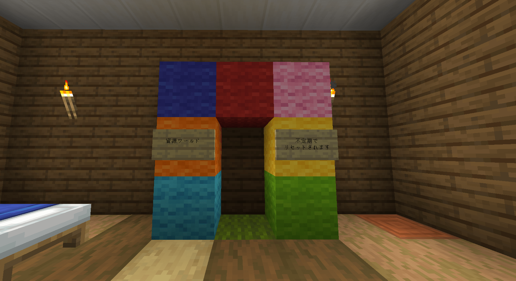 how to enter resource world